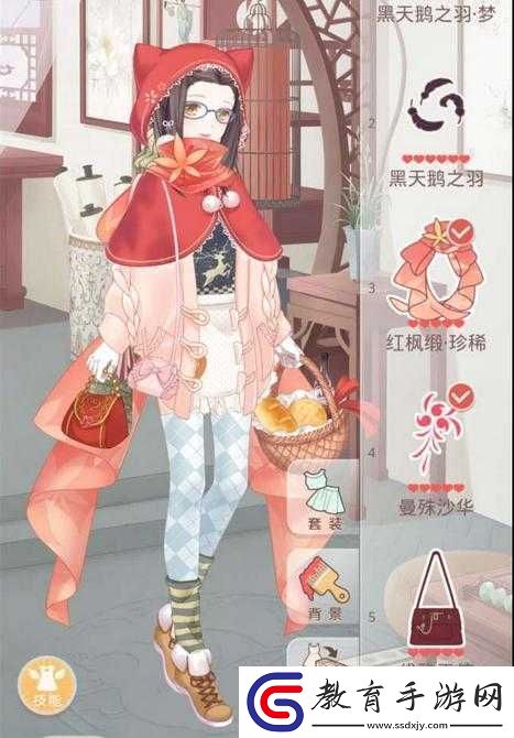 奇跡暖暖第七章少女級