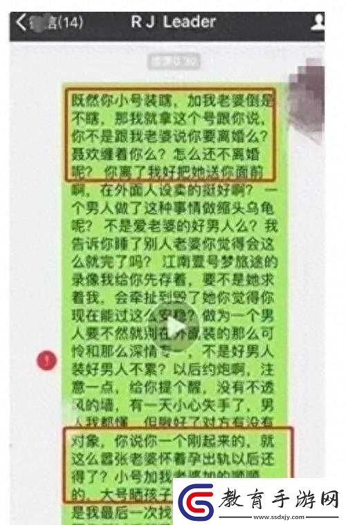 吃瓜