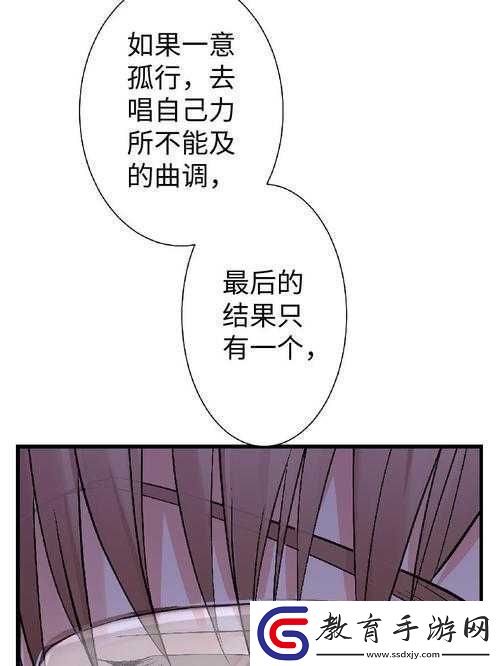 小霜的高中成長(zhǎng)日記9
