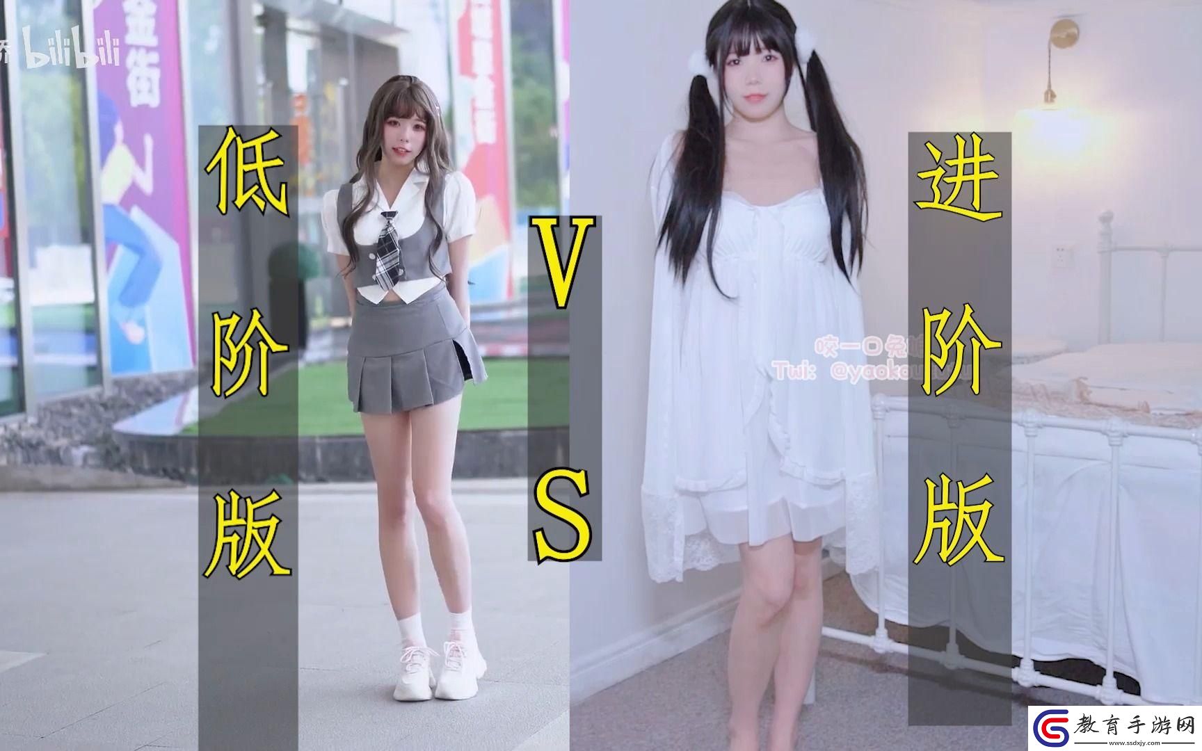“咬人小小兔”新照曝光