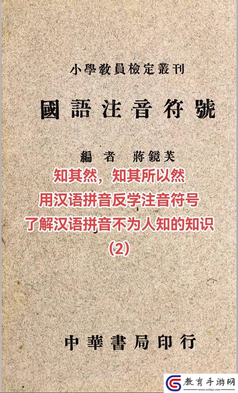 骨科醫(yī)學(xué)的獨(dú)特匠心