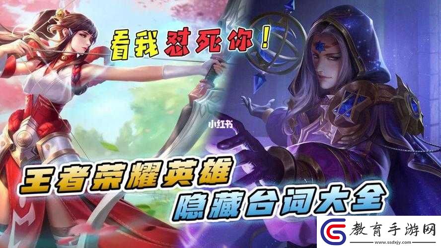 王者榮耀