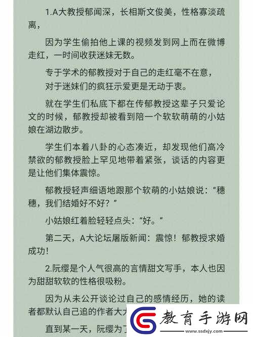 睡醒發現還在