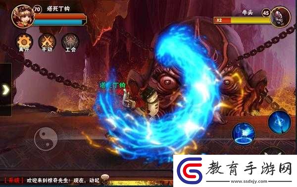 伏魔天師令除妖圣族
