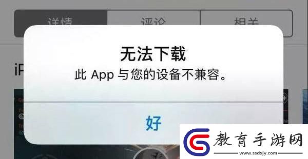 “Pydroid3遭遇手機‘拒之門外’