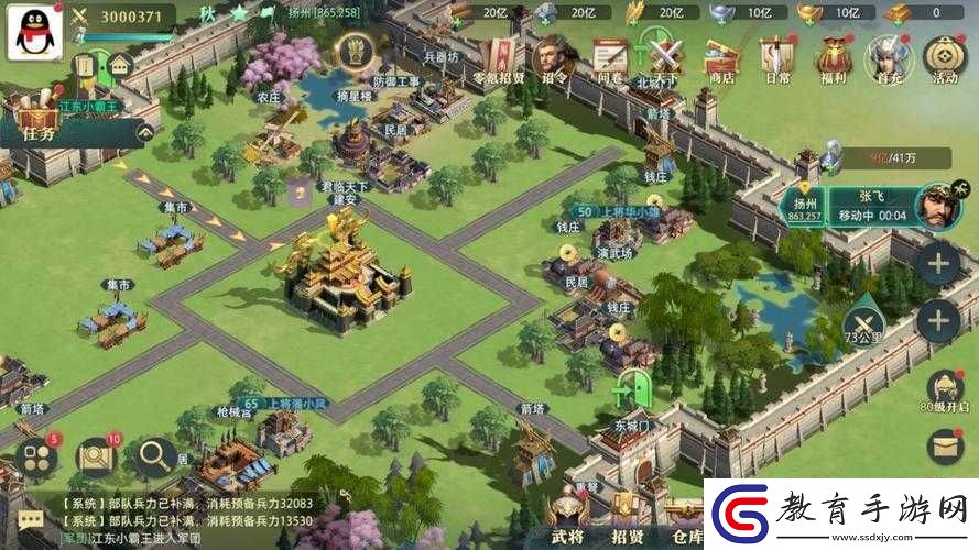 臥龍吟新手入門(mén)攻略