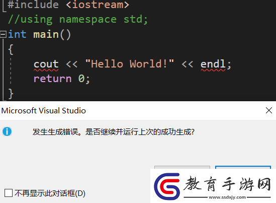 一起