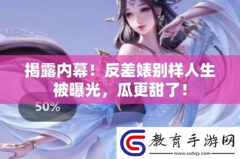科技江湖