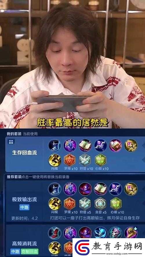 王者榮耀主播收入排行