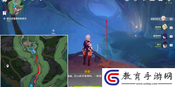 原神古老的顏色第一幕任務怎么做