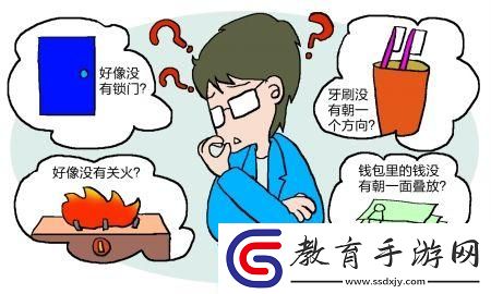 人性獸影