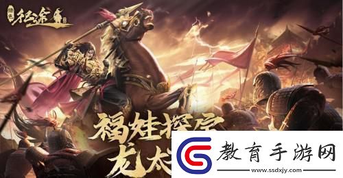 綠色征途全新資料片“神兵降世”今日上線