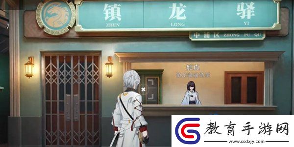 歸龍潮影遇中浦第一天拍照任務位置在哪