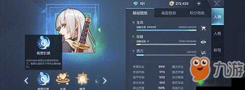 龍族幻想如何應對極度饑餓狀態