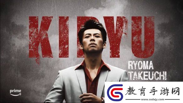 真島吾朗亮相！游戲改編真人日劇如龍全新預(yù)告