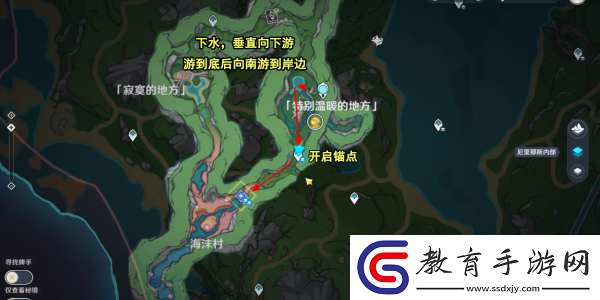 原神古老的顏色第一幕任務怎么做