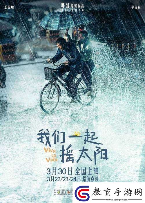 我們站著再來(lái)一次好不