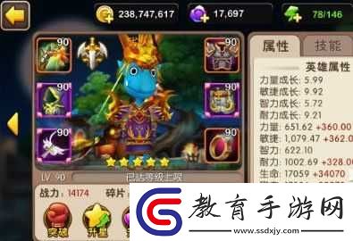 我叫