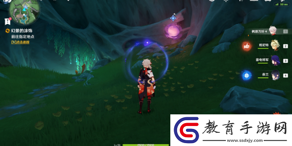 原神古老的顏色第一幕任務怎么做