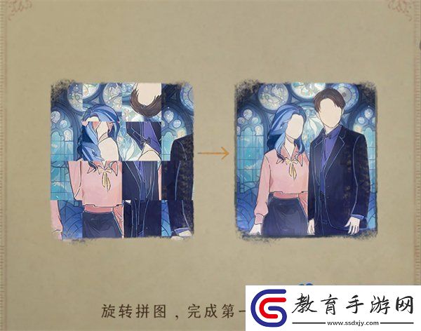 棲云異夢睹玉第二章窺夢怎么過