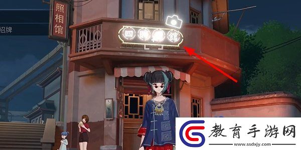 歸龍潮影遇中浦第一天拍照任務位置在哪