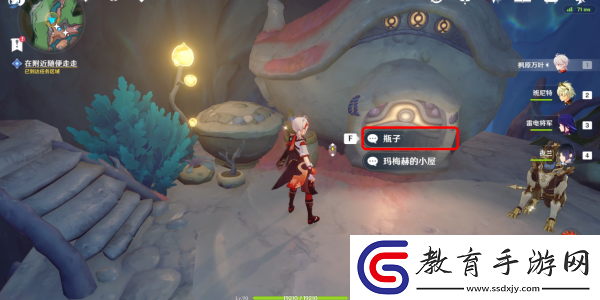 原神古老的顏色第一幕任務怎么做