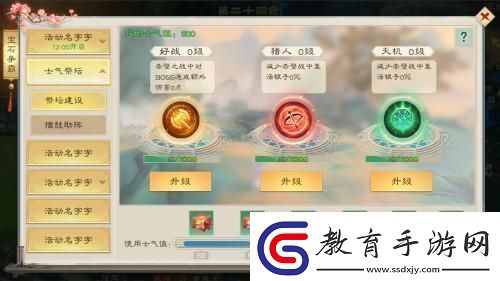 綠色征途全新資料片“神兵降世”今日上線