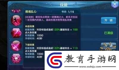 劍俠情緣手游天忍秘籍加點與技能秘籍攻略