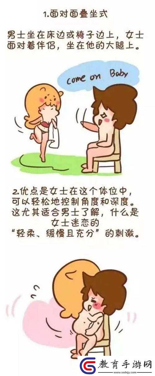怎樣玩隱私位置