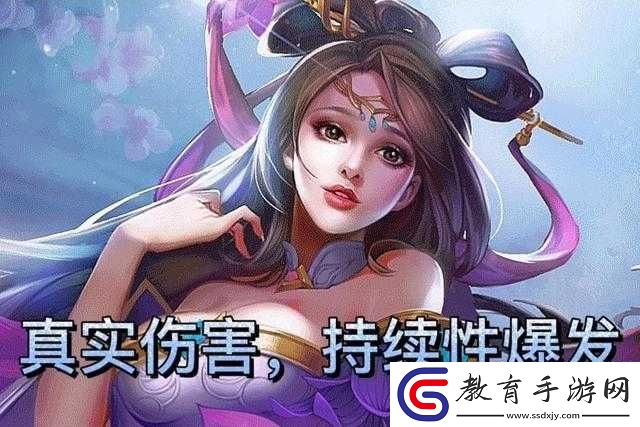 不知火舞后排輸出