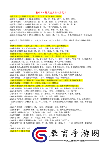 女兒的男朋友