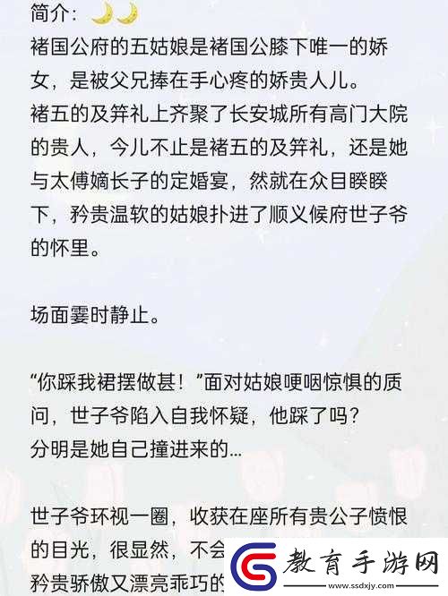 姜茶C1V1骨科