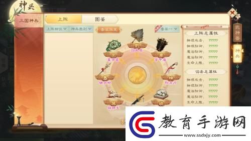 綠色征途全新資料片“神兵降世”今日上線