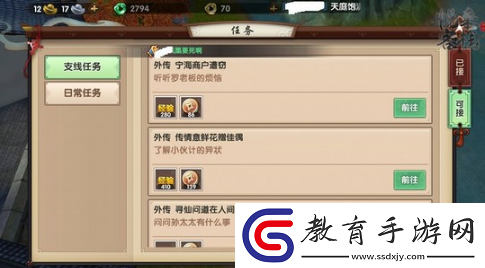尋仙手游職業(yè)經驗獲取與新區(qū)快速升級指南
