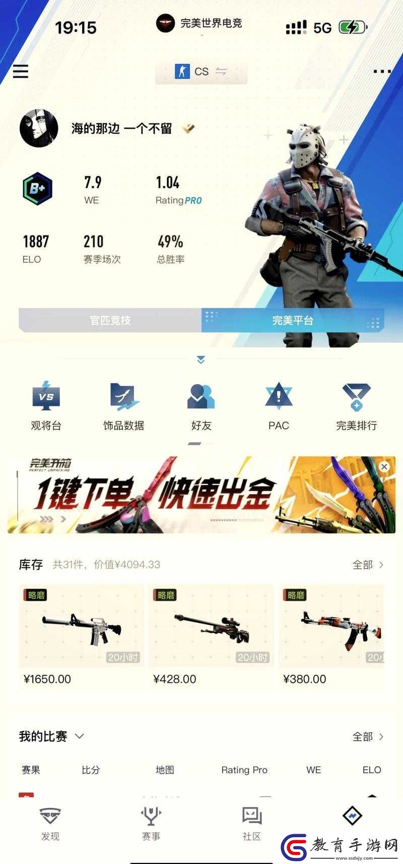 CSGO暴躁少女成就免費(fèi)來(lái)襲