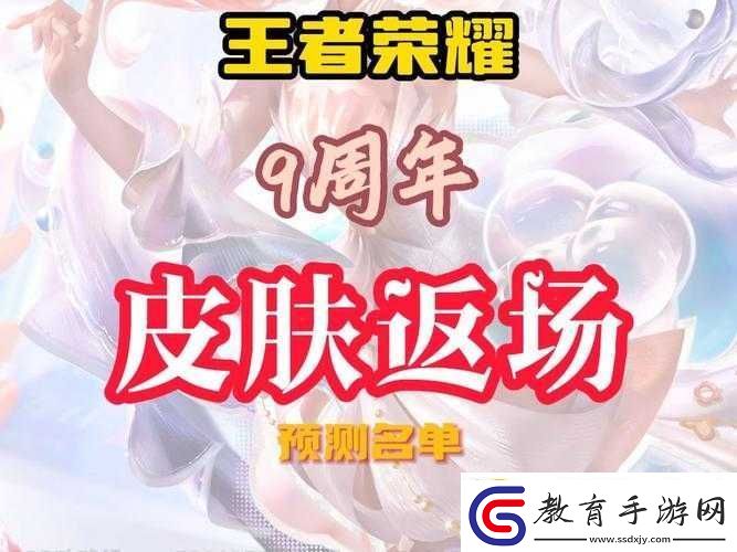 王者榮耀
