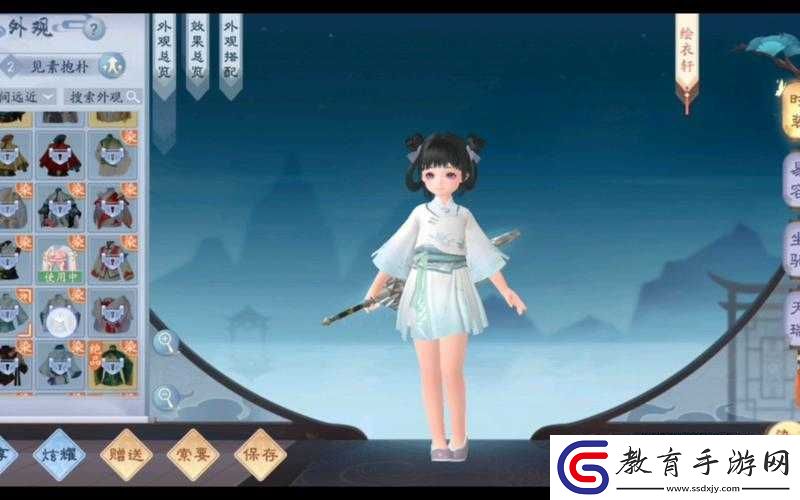 笑傲江湖
