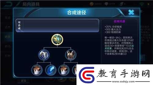 冰封之刃心之秘籍