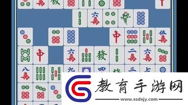消消樂麻將大揭秘
