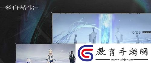 來自星塵如何退款