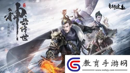 綠色征途全新資料片“神兵降世”今日上線