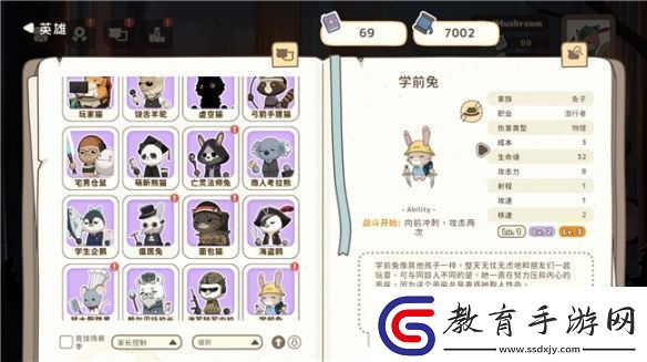 利爪大亂斗10月22日發售背包亂斗聯動公布