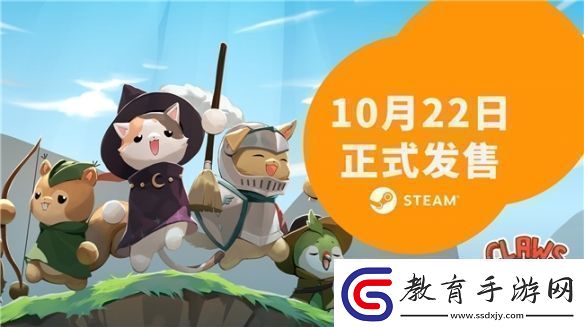 利爪大亂斗10月22日發售背包亂斗聯動公布