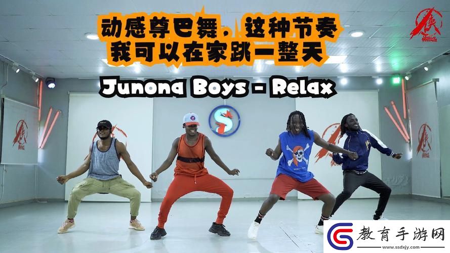 尊巴搖身一變