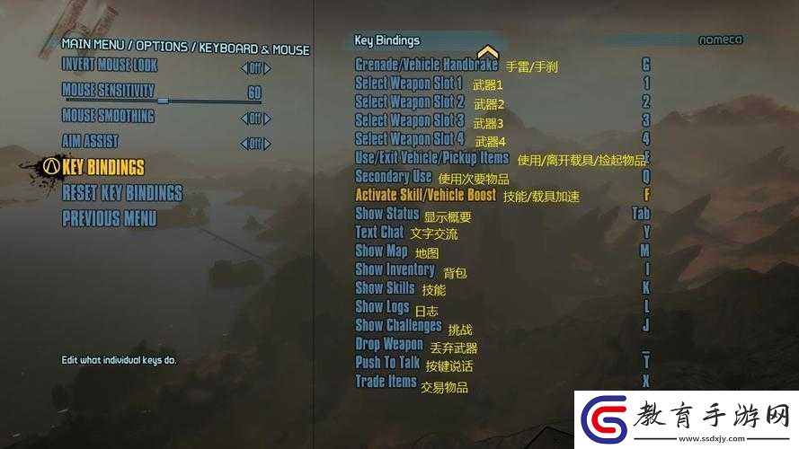 無主之地使用秘籍教程