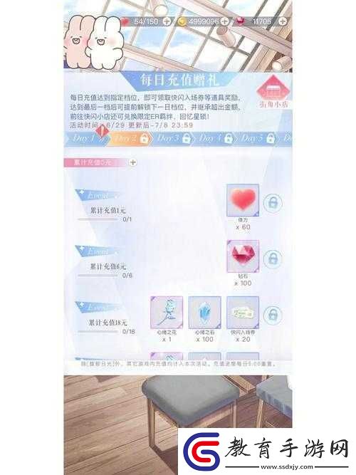 戀與制作人年度充值福利介紹