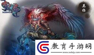 軒轅劍格斗版
