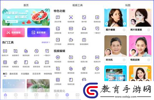免費的短視頻app大全蘋果
