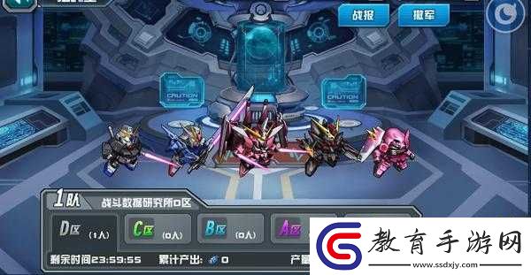 敢達決戰新手必知殖民星爭奪戰系統