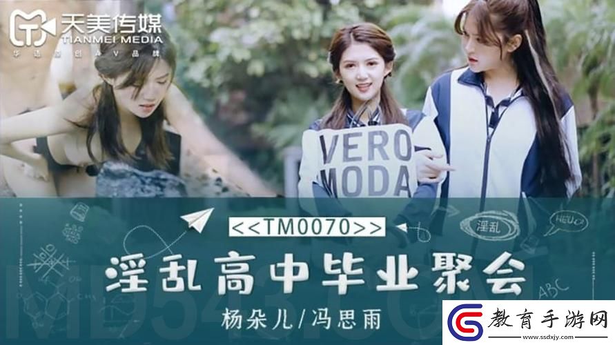 英雄救美